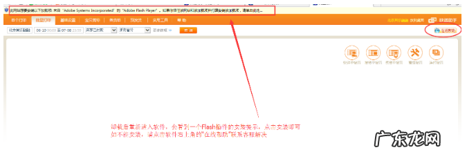 快递助手怎么登录？打印不全怎么办？