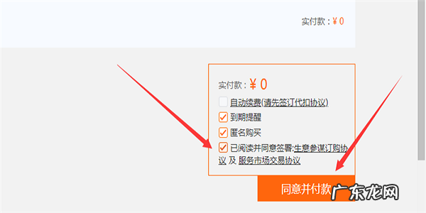 怎么开通生意参谋的标准包?条件是什么?
