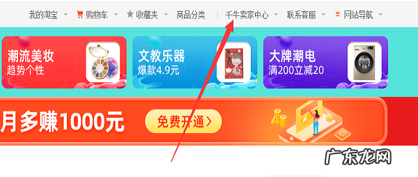 怎么开通生意参谋的标准包?条件是什么?