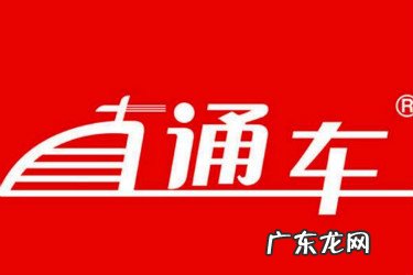 开淘宝直通车的技巧是什么？如何开直通车？