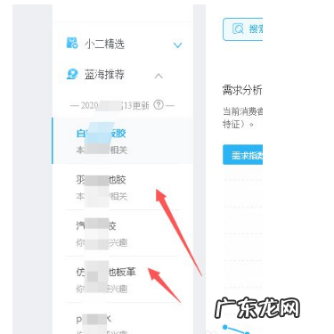 淘商机怎么关联商品?怎么优化流量?