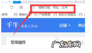 淘商机怎么关联商品?怎么优化流量?
