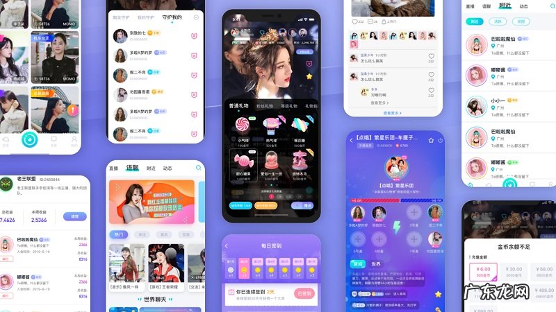 互动直播APP盈利方式 直播间互动软件有哪些功能