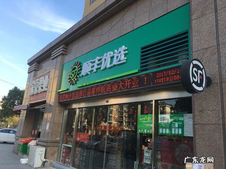 配送范围及配送时间介绍 顺丰快递的配送范围怎么样