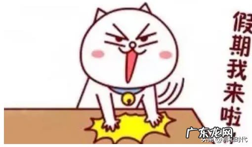 2021年国庆旅游攻略 国庆节去哪里玩比较好