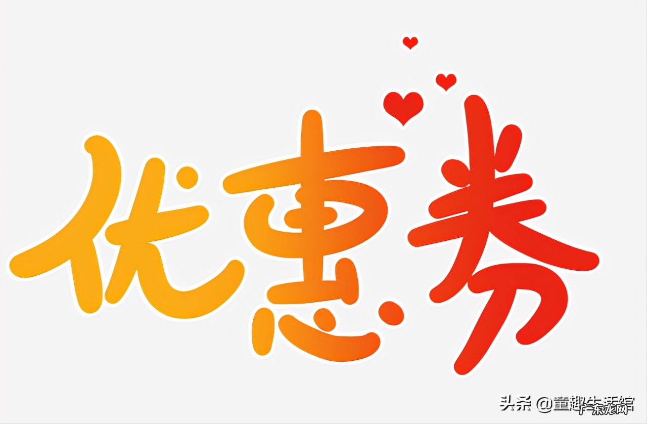 京东app各处优惠券领券位置 京东优惠券去哪里领