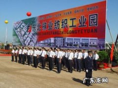 7大批发市场介绍 袜子批发市场在哪里