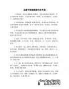 10句最短好句大全 【抖音文案】短好句大全