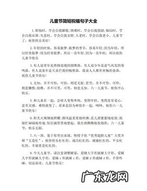 10句最短好句大全 【抖音文案】短好句大全