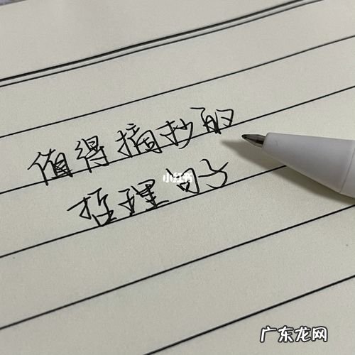 小学哲理句子摘抄简短 【抖音文案】冬天哲理句子摘抄简短