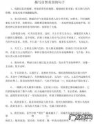 关于景色的好句子摘抄 【抖音文案】关于景色的好句