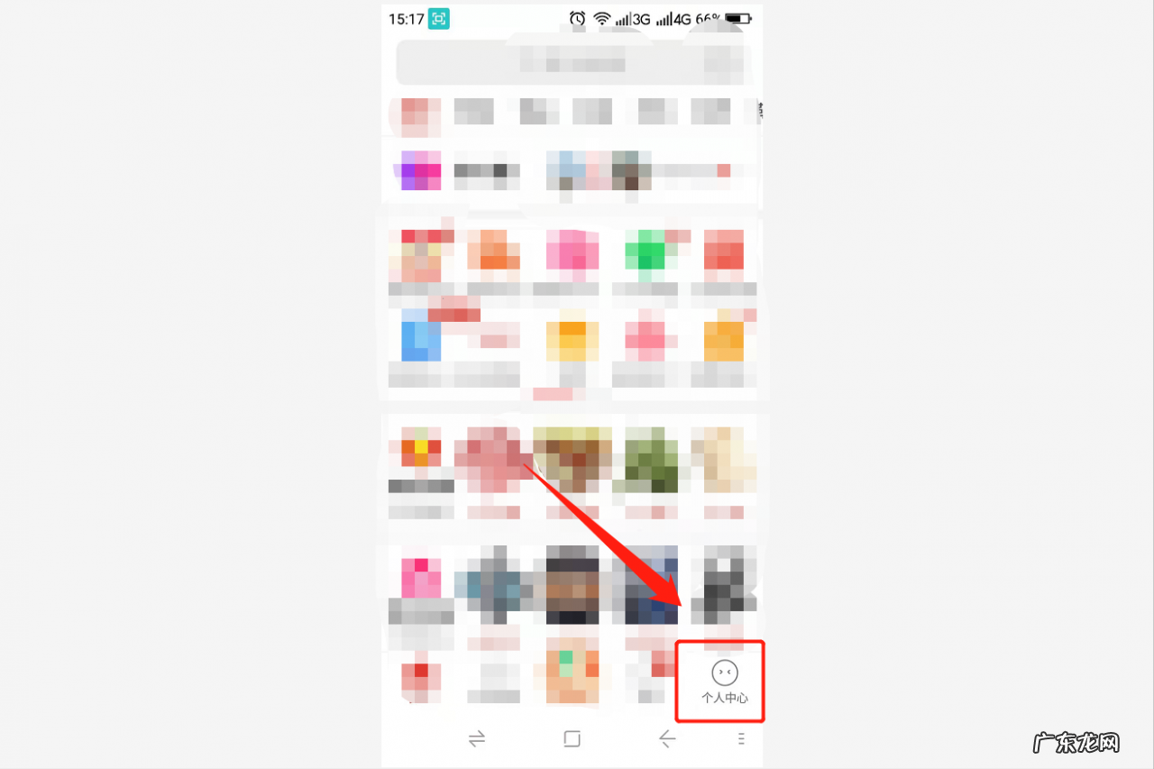 怎样关闭拼多多的拼小圈 拼小圈在哪里关闭