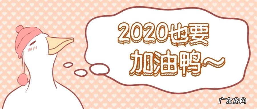 拼多多开店生意好做吗?要怎么做?