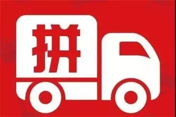 拼多多如何退货?拼多多退货运费谁承担?