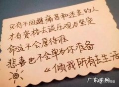 人生感悟一段很现实的话短句 【抖音文案】很现实的人生感悟短句