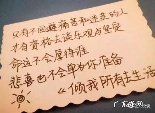 人生感悟一段很现实的话短句 【抖音文案】很现实的人生感悟短句