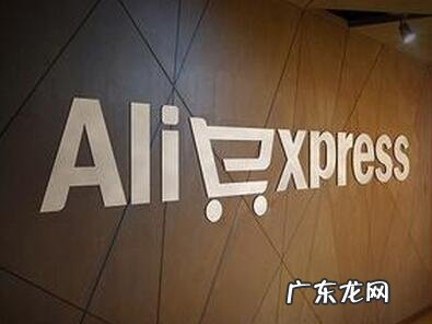 速卖通严惩恶意买家,已超过7千恶意买家遭处罚