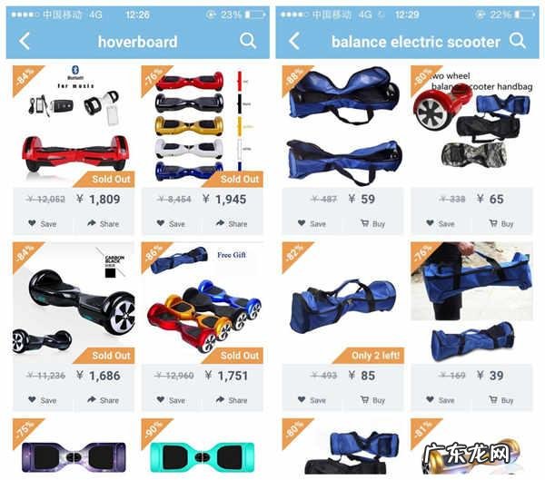 Wish平台也宣布全面下架平衡车