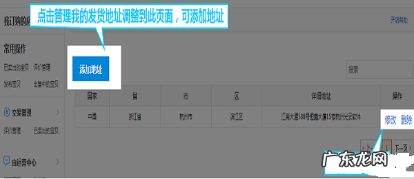 快递助手怎么上传单号？有什么功能？