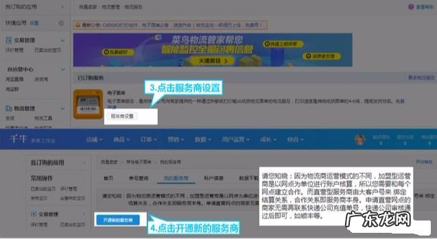 快递助手怎么上传单号？有什么功能？