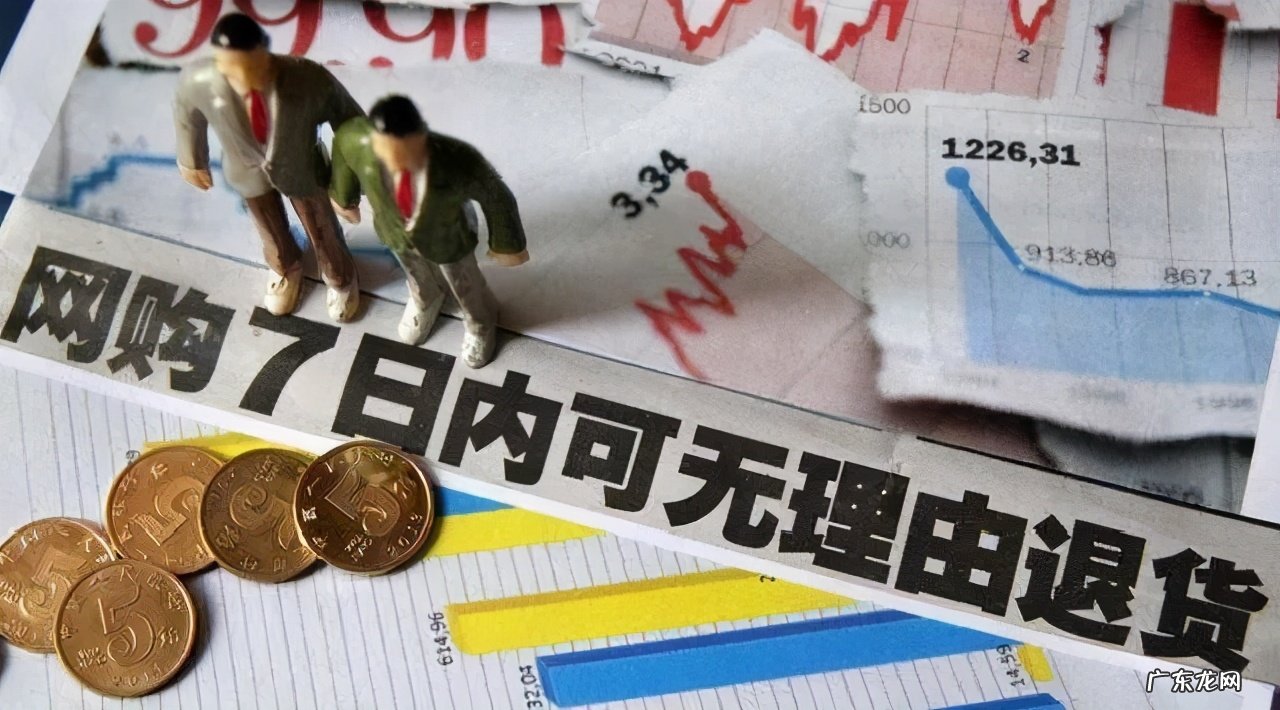 退定金攻略合集 双十一定金付了可以退吗