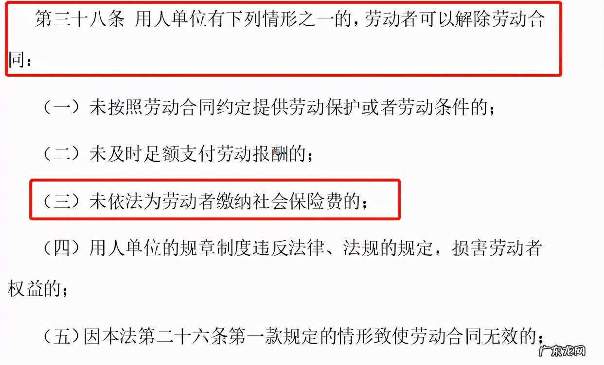 有的公司不交社保怎么办?应该怎么做?