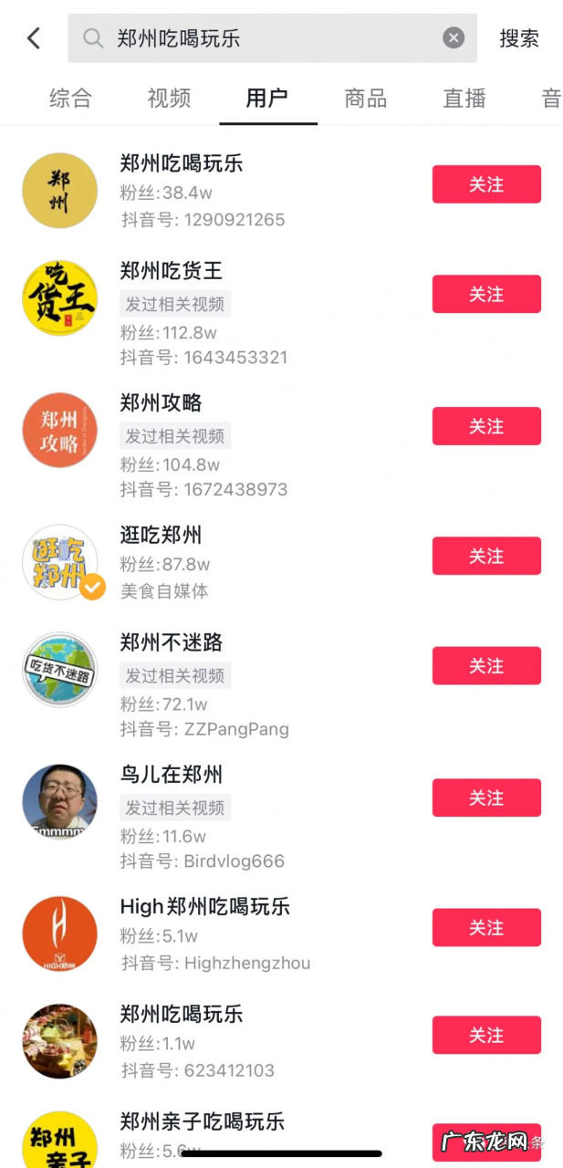 抖音探店怎么做?怎么变现?