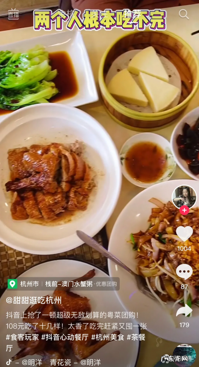 抖音探店怎么做?怎么变现?