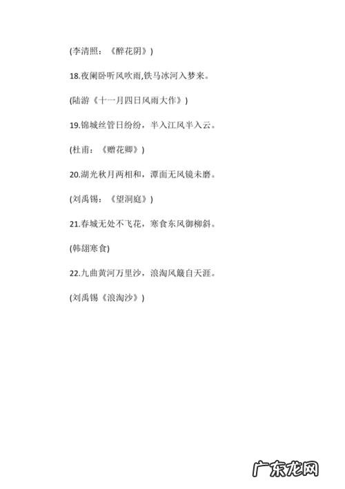 描述梦想的优美诗句 【抖音文案】描述起风了的优美诗句