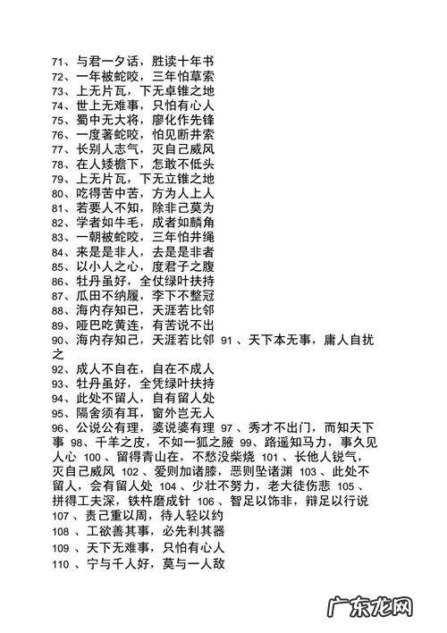 好句子摘抄12字 【抖音文案】好句子摘抄10字以下