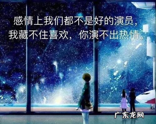 文案句子伤感霸气 【抖音文案】文案句子伤感