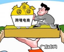 跨境电商为小语种市场插上翅膀