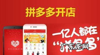 拼多多补差价规则 拼多多补差价是什么意思