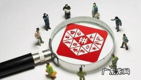 拼多多推广佣金怎么赚 拼多多怎么推广赚钱