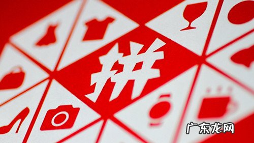 拼多多退款具体的流程步骤是什么?