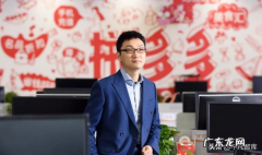 拼多多开店前景及利润分析 拼多多开店生意好做吗