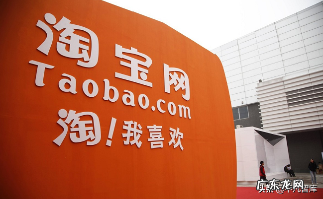 拼多多开店前景及利润分析 拼多多开店生意好做吗