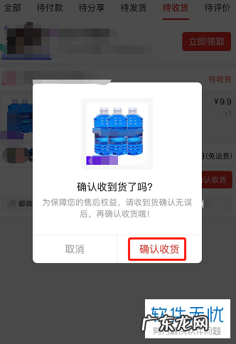 拼多多上买东西怎么给商家评价 拼多多怎么评价商品好评