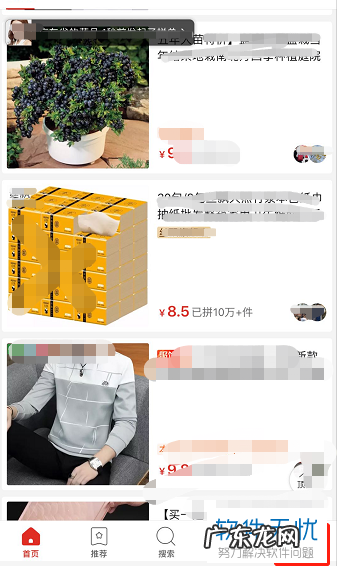 拼多多上买东西怎么给商家评价 拼多多怎么评价商品好评