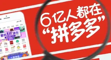 没有货源怎么加入拼多多 拼多多没有货源怎么开店