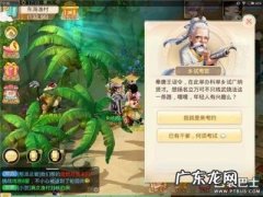 大话西游2科举答题器手机版叶子猪 大话西游2科举答题器