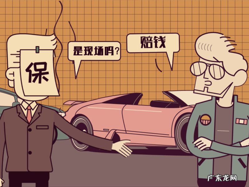 网上车险哪家好？怎么买便宜？