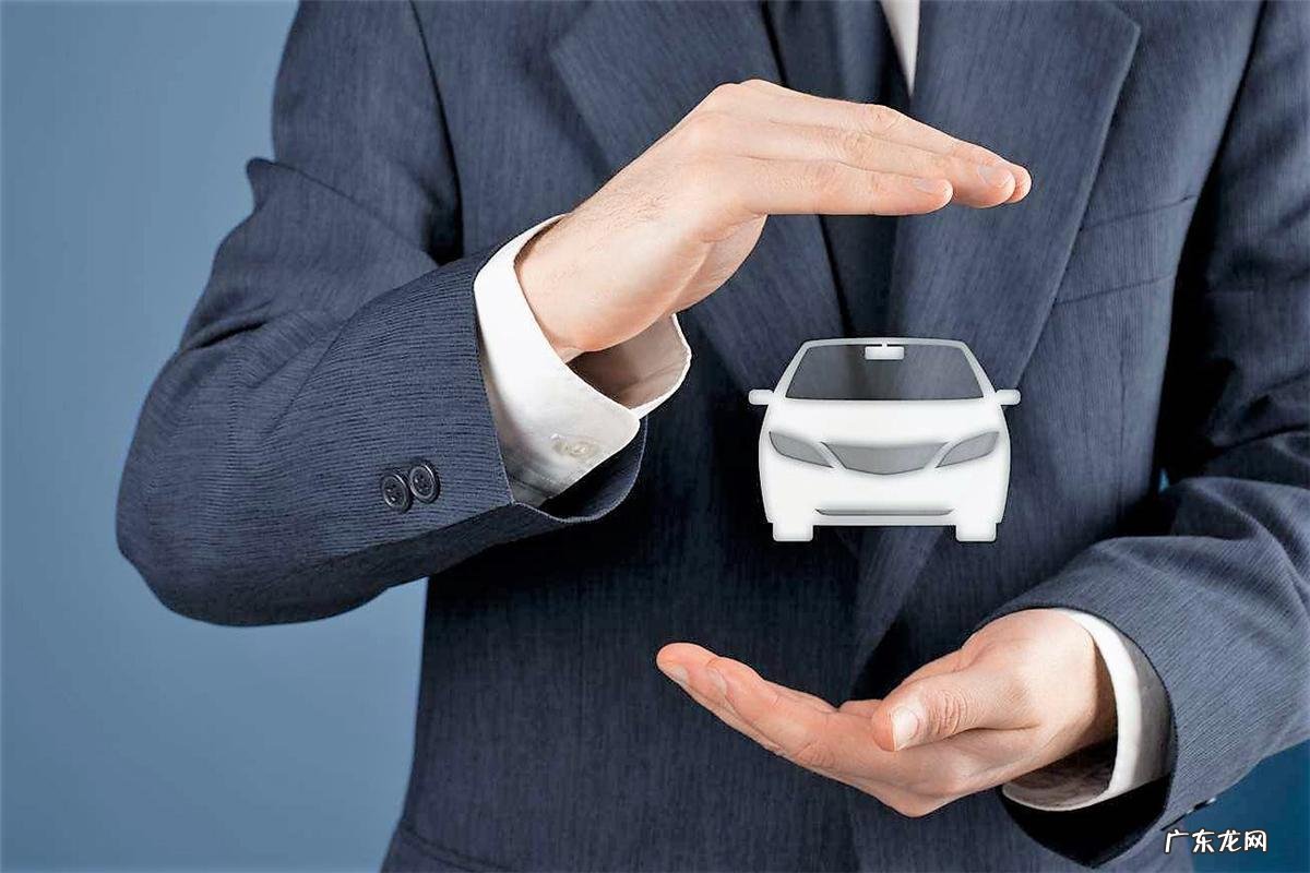 网上车险哪家好？怎么买便宜？