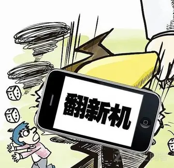 行货是什么意思?行货和水货哪个好?