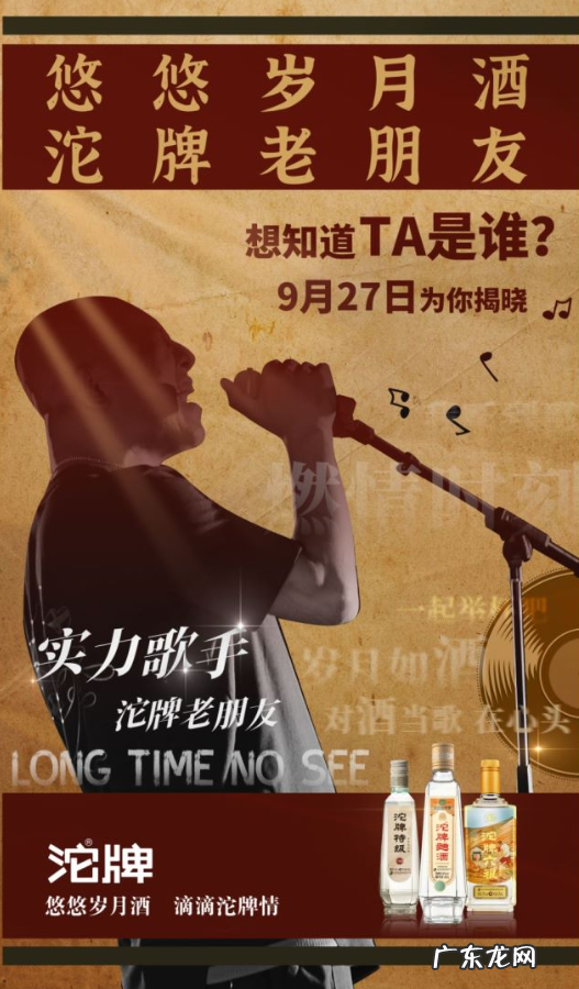 盘点那些年的经典广告词 熟悉的广告词有哪些