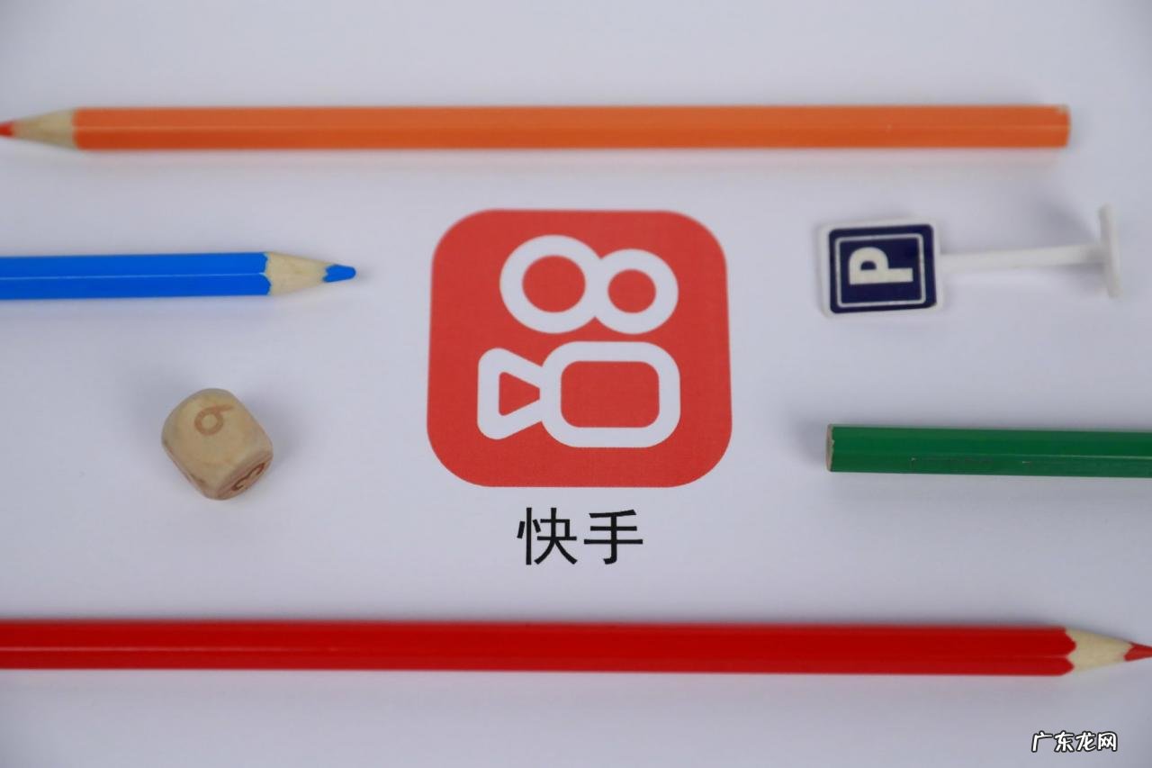 快手搜索发布了首支品牌TVC，并公布了品牌Slogan，电商搜索环比提升31%