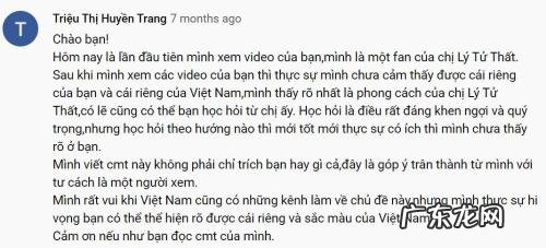 越南网红模仿李子柒:真的太像了,傻傻分不清