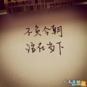 励志的句子经典优美语句摘抄 【抖音文案】经典优美句子摘抄励志