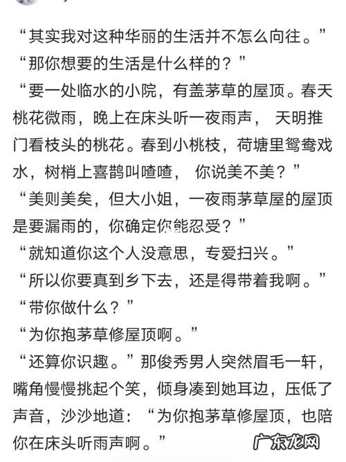 小说中描写男主眼睛的句子现代 【抖音文案】小说中描写眼睛的句子100字