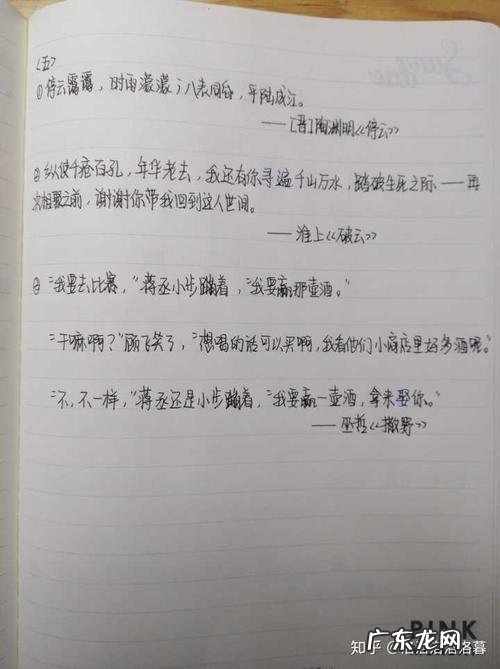 关于写景的句子摘抄有引用诗句 【抖音文案】关于写景的句子摘抄